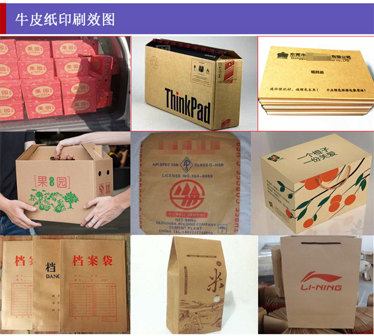 uv打印機(jī),鞋子打印機(jī),紙箱無版印刷機(jī),uv彩印機(jī),uv打印機(jī)廠家,龍潤(rùn)