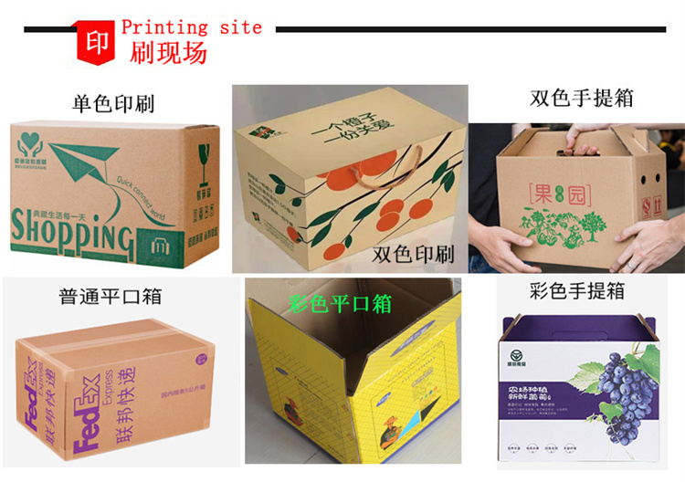 uv打印機(jī),鞋子打印機(jī),紙箱無版印刷機(jī),uv彩印機(jī),uv打印機(jī)廠家,龍潤(rùn)