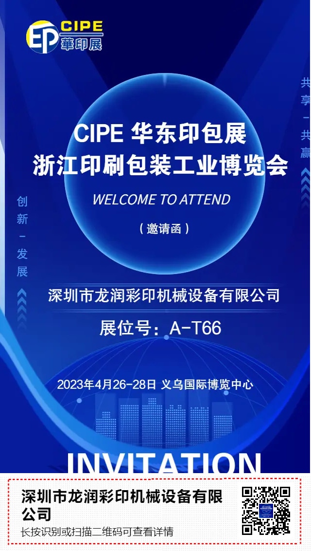 uv打印機(jī),鞋子打印機(jī),紙箱無版印刷機(jī),uv彩印機(jī),uv打印機(jī)廠家,紙箱無版打印機(jī)，玩具印花機(jī)，巖板玻璃3D打印機(jī)，紙箱高速打印機(jī)，崗石uv打印機(jī)，玩具uv打印機(jī)，玻璃浮雕數(shù)碼印刷機(jī)，紙箱快速打印機(jī)，紙箱數(shù)碼打印機(jī)，崗石噴墨打印機(jī)，高落差打印機(jī)，3d圖案直噴機(jī)