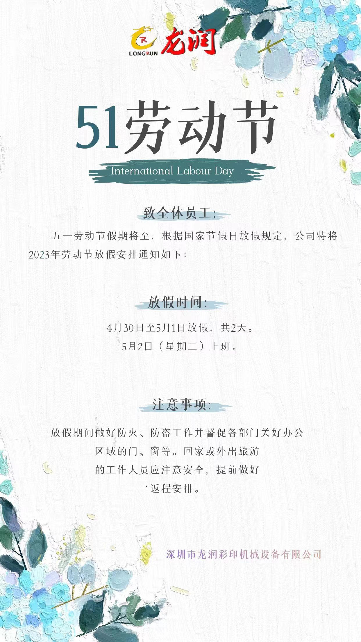 uv打印機,鞋子打印機,紙箱無版印刷機,uv彩印機,uv打印機廠家,紙箱無版打印機，玩具印花機，巖板玻璃3D打印機，紙箱高速打印機，崗石uv打印機，玩具uv打印機，玻璃浮雕數(shù)碼印刷機，紙箱快速打印機，紙箱數(shù)碼打印機，崗石噴墨打印機，高落差打印機，3d圖案直噴機