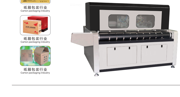 uv打印機(jī),鞋子打印機(jī),紙箱無版印刷機(jī),uv彩印機(jī),uv打印機(jī)廠家,紙箱無版打印機(jī)，玩具印花機(jī)，巖板玻璃3D打印機(jī)，紙箱高速打印機(jī)，崗石uv打印機(jī)，玩具uv打印機(jī)，玻璃浮雕數(shù)碼印刷機(jī)，紙箱快速打印機(jī)，紙箱數(shù)碼打印機(jī)，崗石噴墨打印機(jī)，高落差打印機(jī)，3d圖案直噴機(jī)