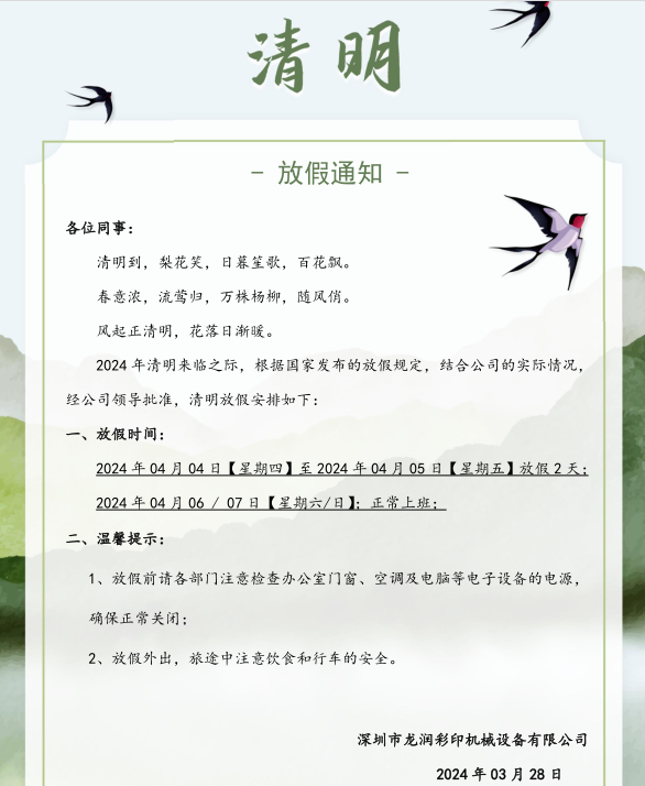 uv打印機(jī),鞋子打印機(jī),紙箱無版印刷機(jī),uv彩印機(jī),uv打印機(jī)廠家,紙箱無版打印機(jī)，玩具印花機(jī)，巖板玻璃3D打印機(jī)，紙箱高速打印機(jī)，崗石uv打印機(jī)，玩具uv打印機(jī)，玻璃浮雕數(shù)碼印刷機(jī)，紙箱快速打印機(jī)，紙箱數(shù)碼打印機(jī)，崗石噴墨打印機(jī)，高落差打印機(jī)，3d圖案直噴機(jī)