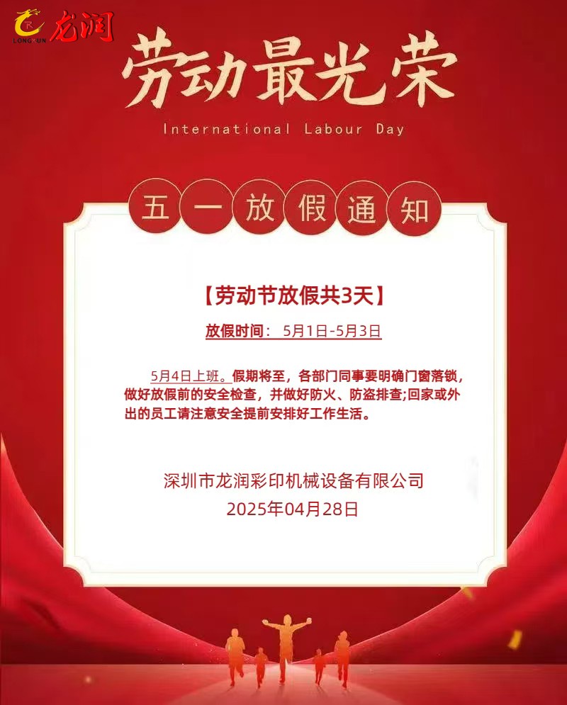 uv打印機(jī),鞋子打印機(jī),紙箱無版印刷機(jī),uv彩印機(jī),uv打印機(jī)廠家,紙箱無版打印機(jī)，玩具印花機(jī)，巖板玻璃3D打印機(jī)，紙箱高速打印機(jī)，崗石uv打印機(jī)，玩具uv打印機(jī)，玻璃浮雕數(shù)碼印刷機(jī)，紙箱快速打印機(jī)，紙箱數(shù)碼打印機(jī)，崗石噴墨打印機(jī)，高落差打印機(jī)，3d圖案直噴機(jī)